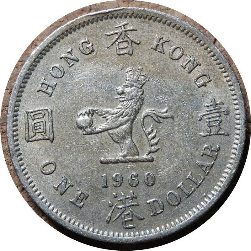 Elf Hong Kong 1 Dollar 1960 H  Elizabeth Ii